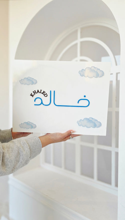 Acrylic box (clouds)